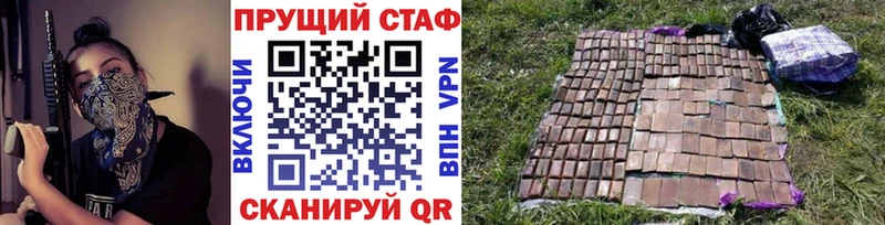 Купить Пикалёво МАРИХУАНА  Амфетамин  Гашиш  Меф мяу мяу  Alpha PVP 