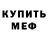 КЕТАМИН VHQ Stas Bogatov
