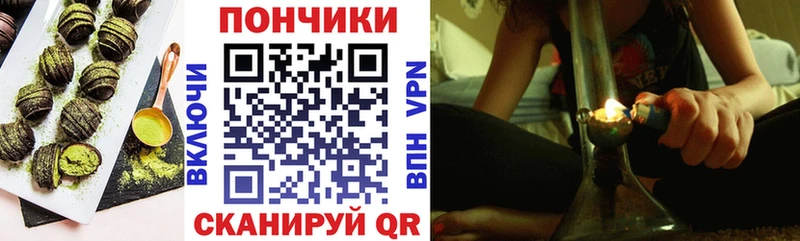 закладки  Пикалёво  Печенье с ТГК марихуана 