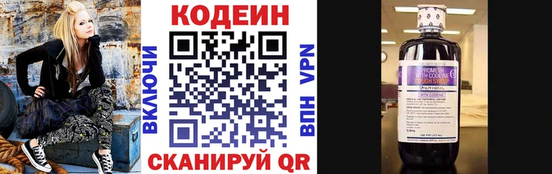 Codein Purple Drank купить закладку мега ONION Пикалёво