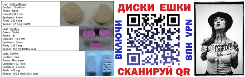 Ecstasy таблы  что такое   Пикалёво 