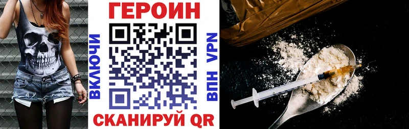 Героин белый  блэк спрут вход  Пикалёво 