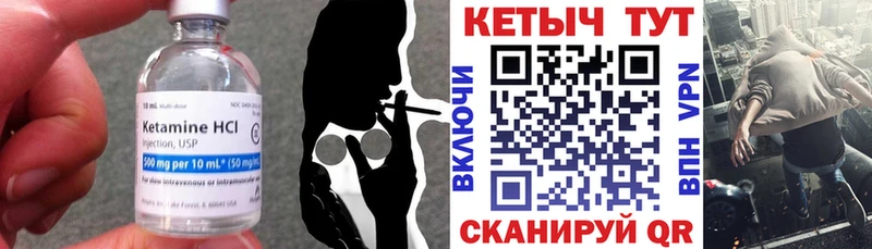 мега сайт  Пикалёво  КЕТАМИН ketamine  цены наркотик 