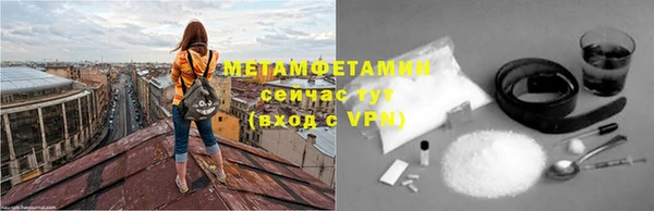 бутик Приозерск