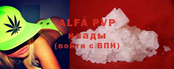 ALPHA PVP Алексин