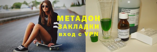 ALPHA PVP Алексин