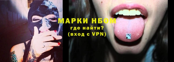 ALPHA PVP Алексин