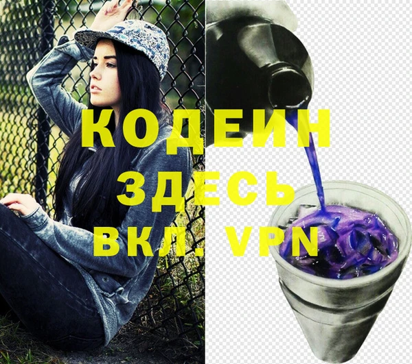 ALPHA PVP Алексин
