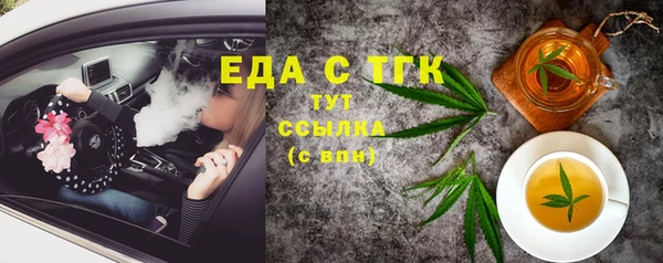 ALPHA PVP Алексин