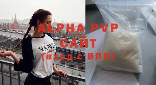 ALPHA PVP Алексин