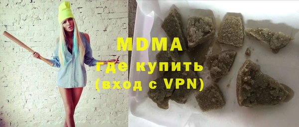 ALPHA PVP Алексин
