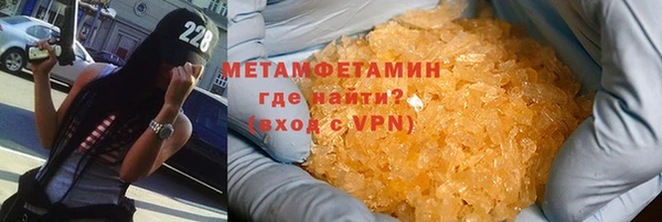 мет Алексеевка