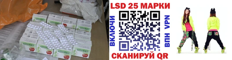 ЛСД экстази кислота  купить наркотик  Пикалёво 