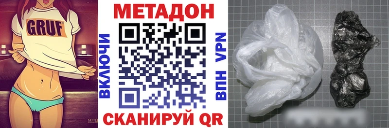 МЕТАДОН кристалл  где купить наркотик  OMG tor  Пикалёво 