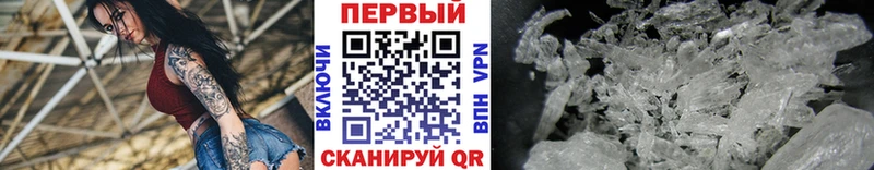 МЕТАМФЕТАМИН Декстрометамфетамин 99.9% блэк спрут рабочий сайт Пикалёво