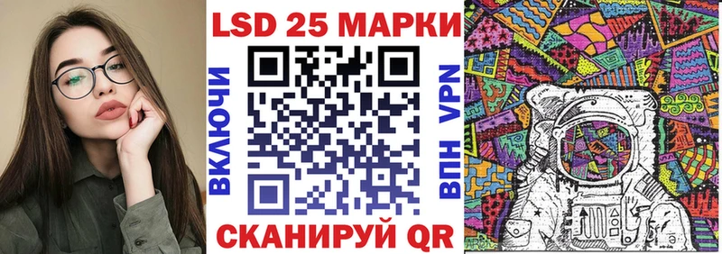 нарко площадка состав  Пикалёво  Марки 25I-NBOMe 1500мкг 